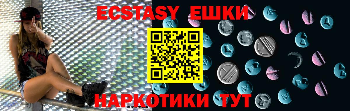 Экстази бентли Моздок