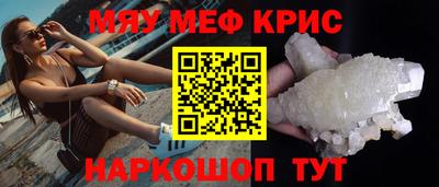 таблы Сланцы