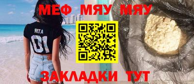 кристаллы Славгород