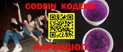 кокаин колумбия Славянск-на-Кубани
