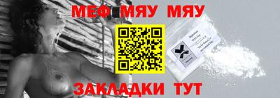 кристаллы Славгород