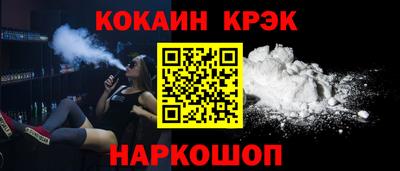 кристаллы Славгород