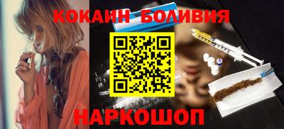таблы Сланцы
