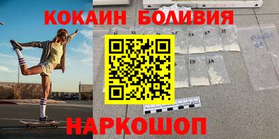 таблы Сланцы