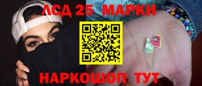таблы Сланцы