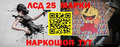 кристаллы Славгород