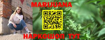 таблы Сланцы
