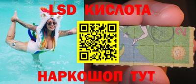кристаллы Славгород