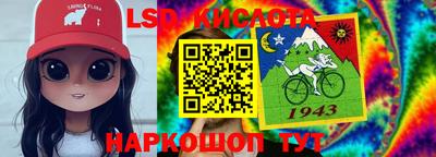 кристаллы Славгород