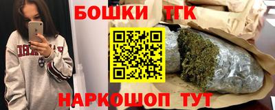 кристаллы Славгород