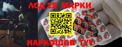кристаллы Славгород