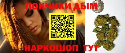 кристаллы Славгород