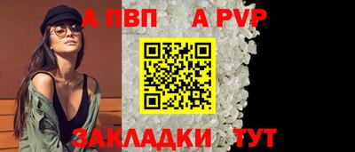 таблы Сланцы