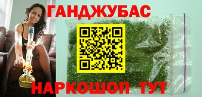 кокаин колумбия Славянск-на-Кубани
