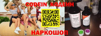кокаин колумбия Славянск-на-Кубани