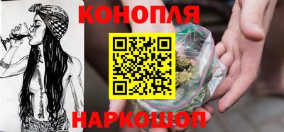 кристаллы Славгород