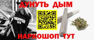 кристаллы Славгород