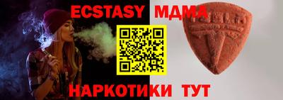 кристаллы Славгород