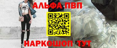 таблы Сланцы