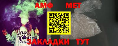 кристаллы Славгород