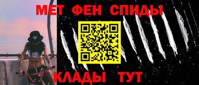 кристаллы Славгород