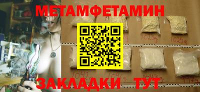 таблы Сланцы