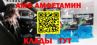 кристаллы Славгород