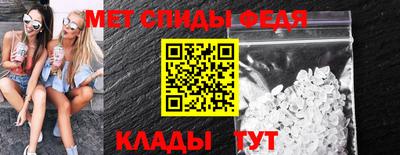 кристаллы Славгород