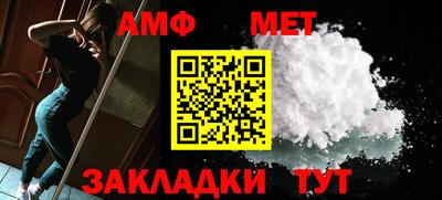 таблы Сланцы