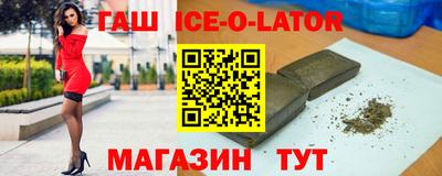 кристаллы Славгород