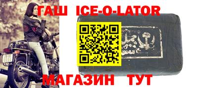 таблы Сланцы