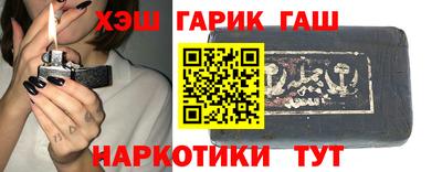 таблы Сланцы