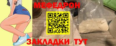 таблы Сланцы