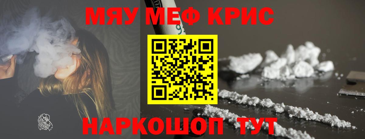 МЕФ мука Моздок