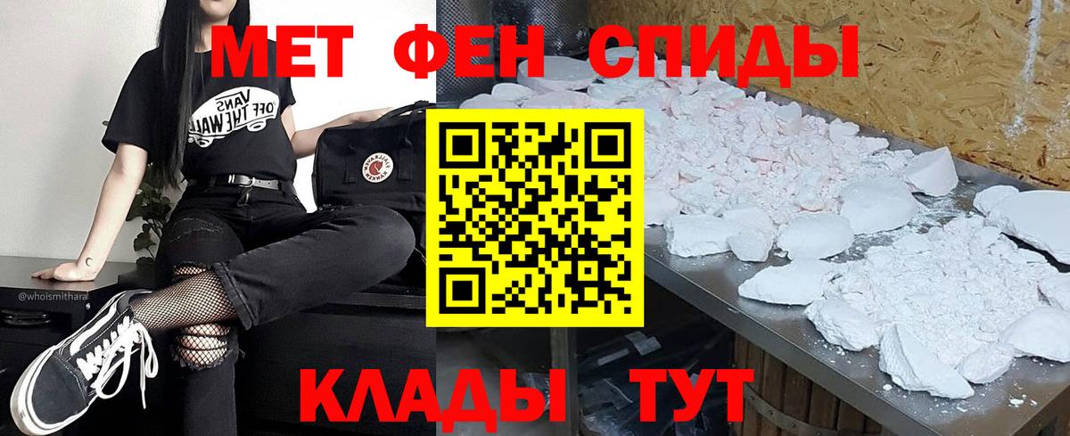 МЕФ   Марихуана  Моздок  МЕТАМФЕТАМИН  ГАШИШ  Гашиш  Вход с VPN 