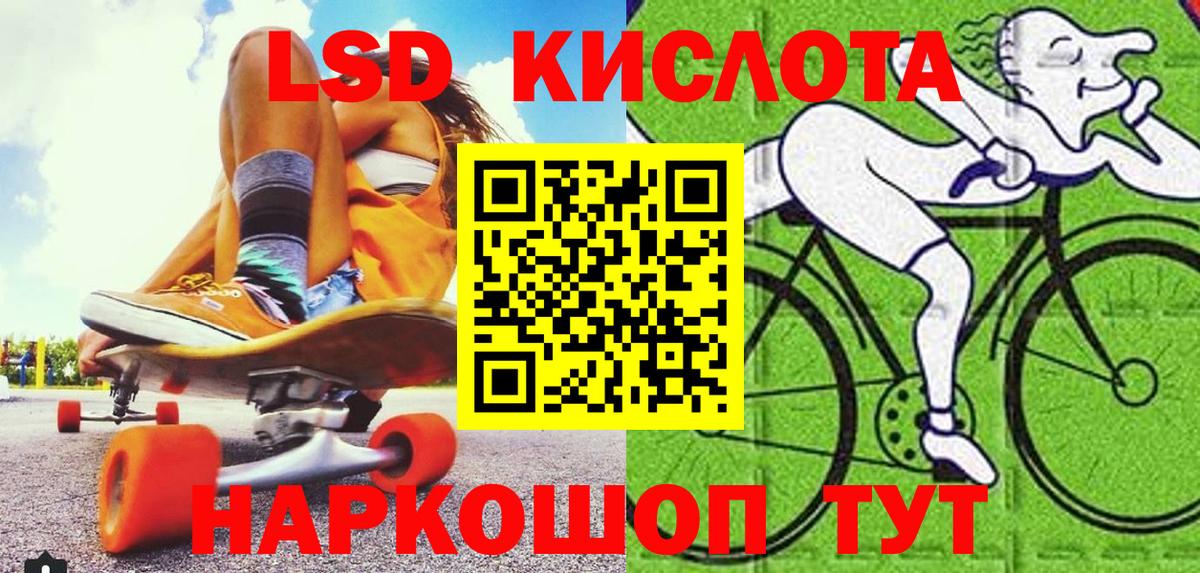 Наркотические марки 1,8мг Моздок