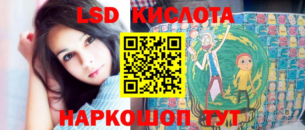 Наркотические марки 1,5мг  Вход с VPN  Моздок 