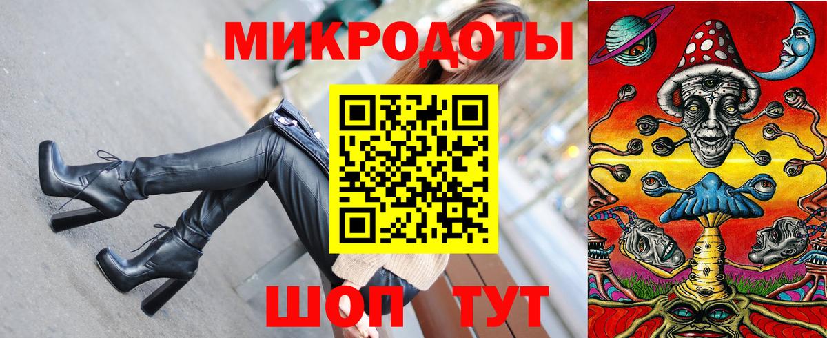 Моздок  Псилоцибиновые грибы GOLDEN TEACHER  Вход с VPN 