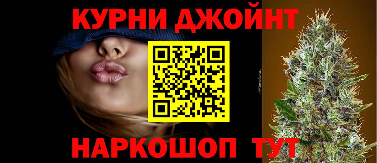 Бошки Шишки AK-47 Моздок