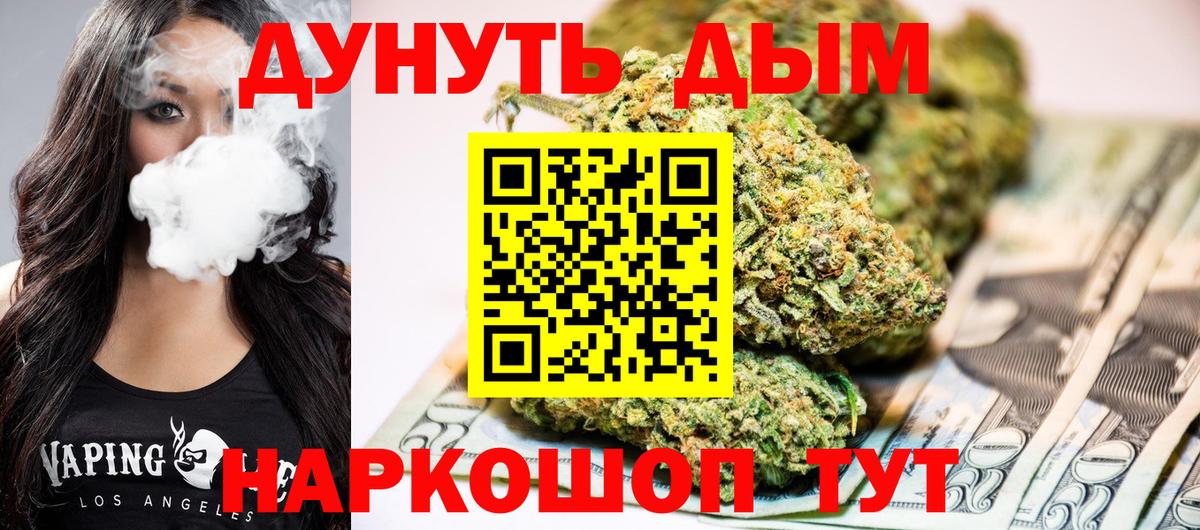 Моздок  Марихуана план  Канабис VHQ  Канабис Ganja  Вход с VPN  Бошки марихуана сатива 